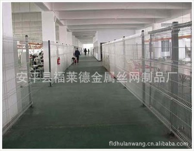 安平福萊德高質(zhì)量工廠隔離柵 打造安全防線的優(yōu)選方案