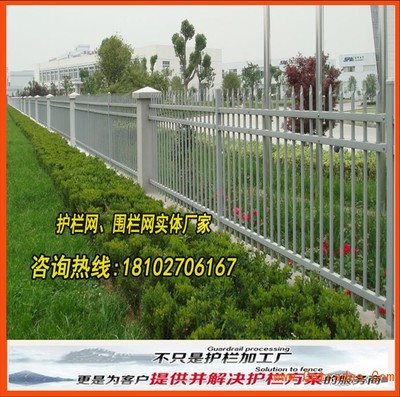深圳工廠鐵欄桿圍墻與羅湖區(qū)小區(qū)隔離柵 廠家按圖加工的專業(yè)選擇